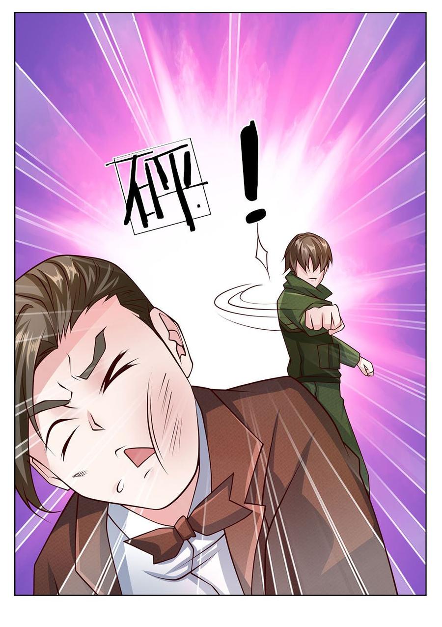 Jipin Yaonie Chapter 59 Gambar 3