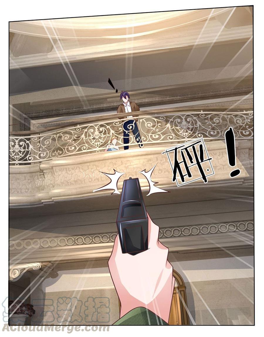 Jipin Yaonie Chapter 61 Gambar 6