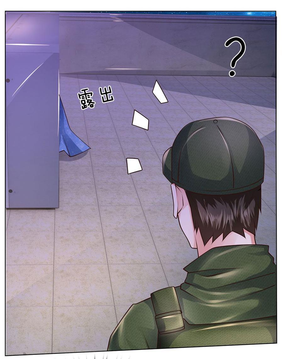 Jipin Yaonie Chapter 61 Gambar 19