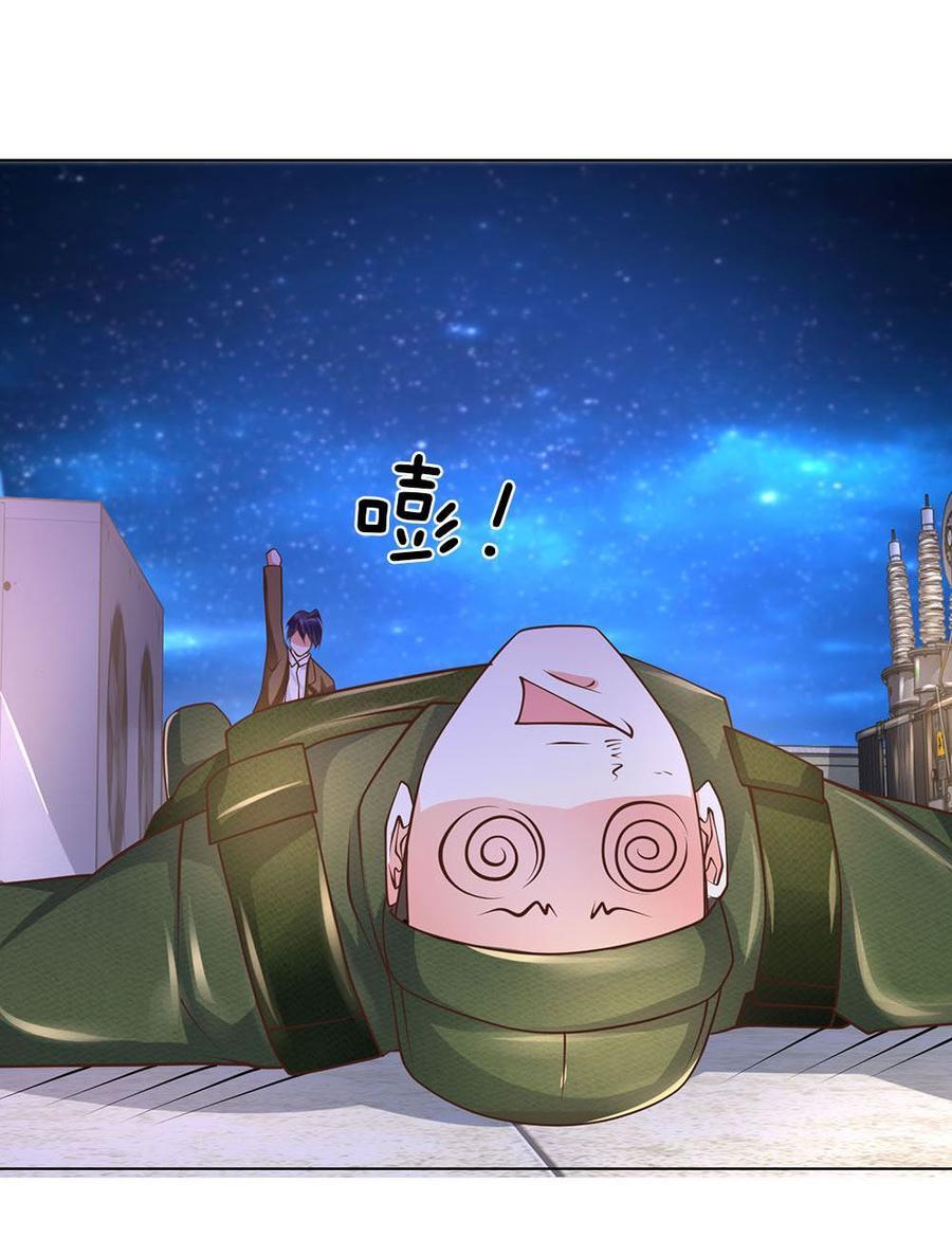 Jipin Yaonie Chapter 61 Gambar 25