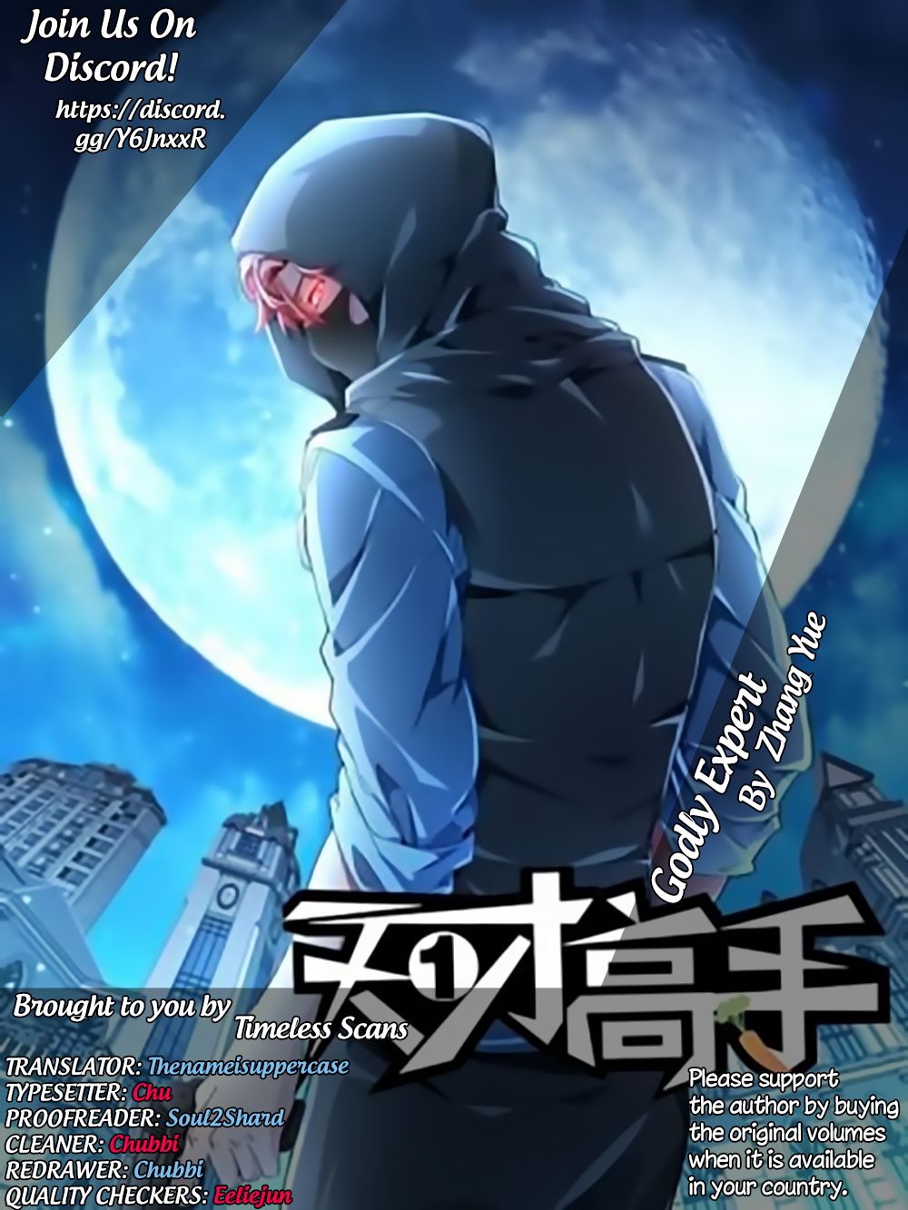 Manhua Talented Genius Chapter 17 gambar nomor 2