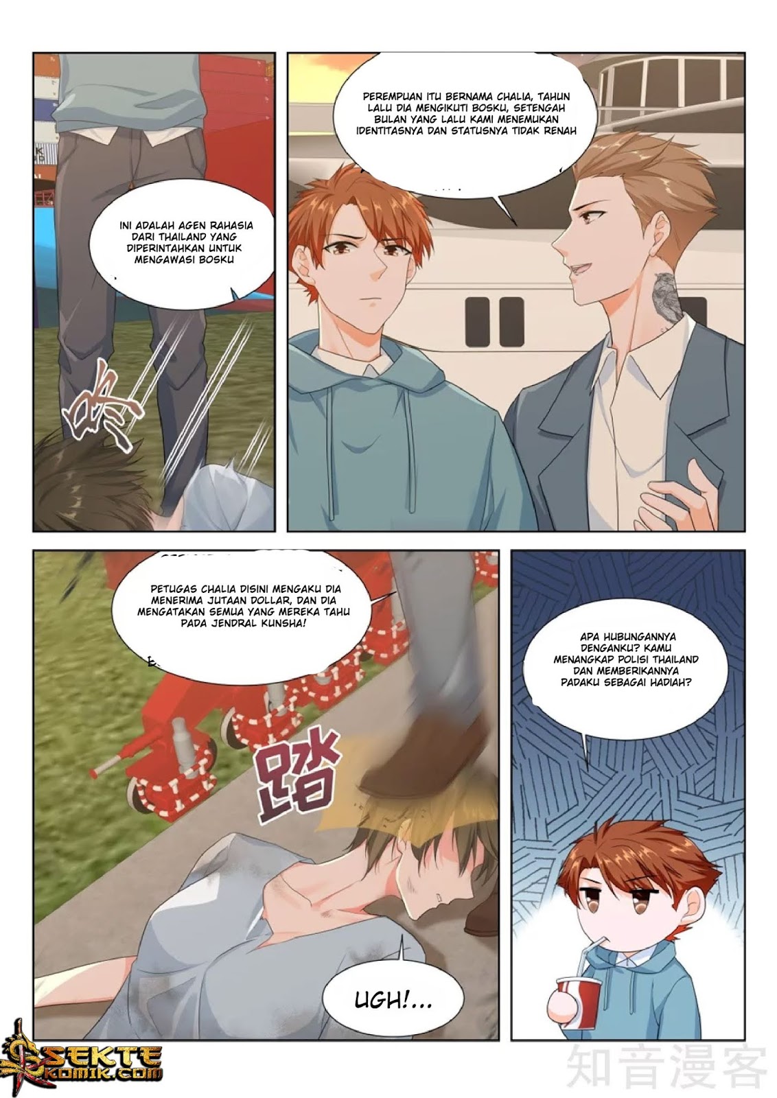 Metropolitan System Chapter 157 Gambar 8