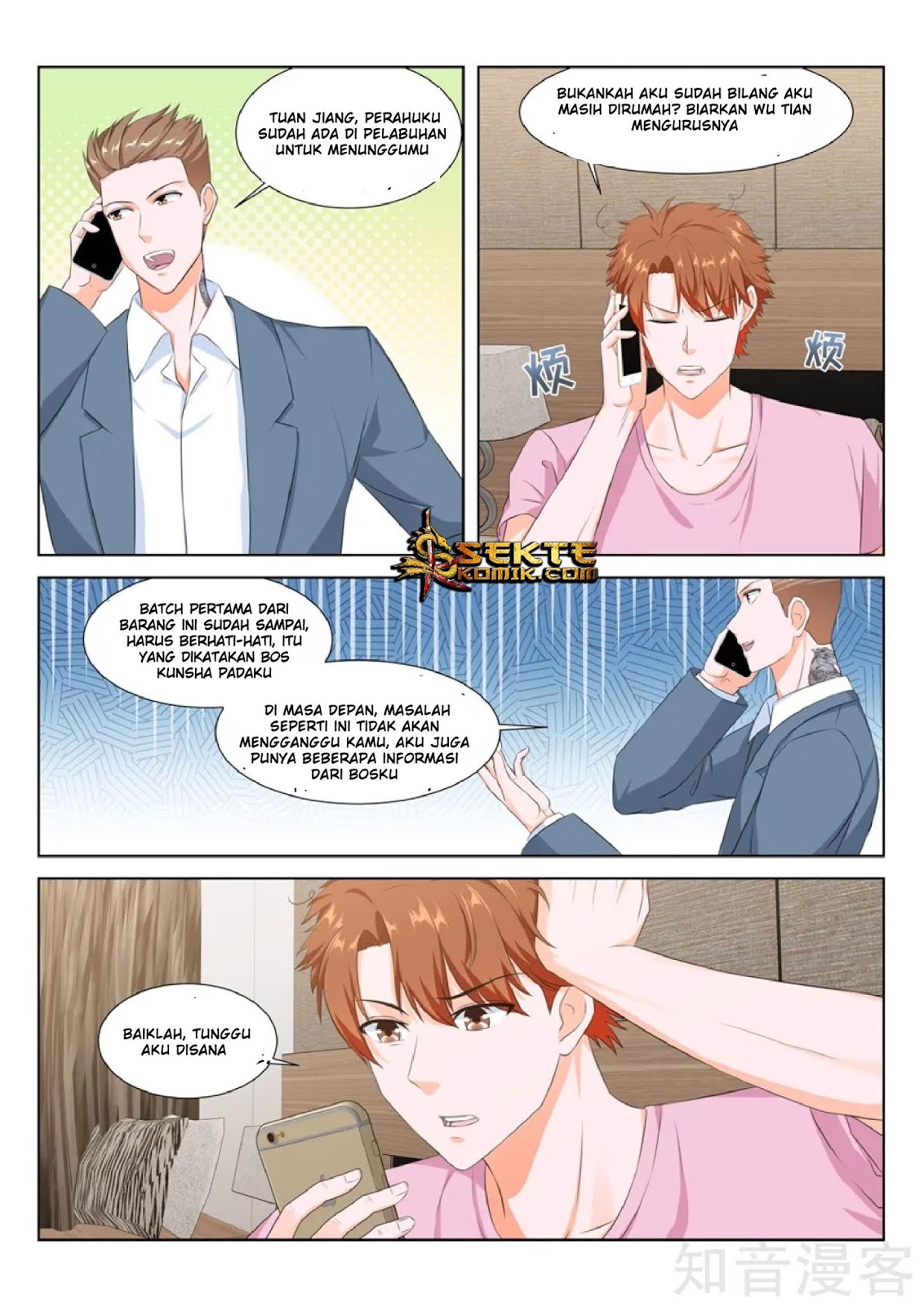 Metropolitan System Chapter 157 Gambar 3