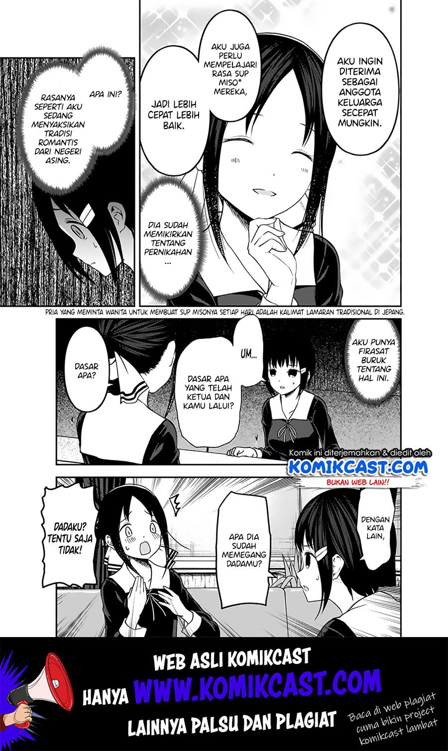 Kaguya-sama wa Kokurasetai – Tensai-tachi no Renai Zunousen Chapter 167 Gambar 14