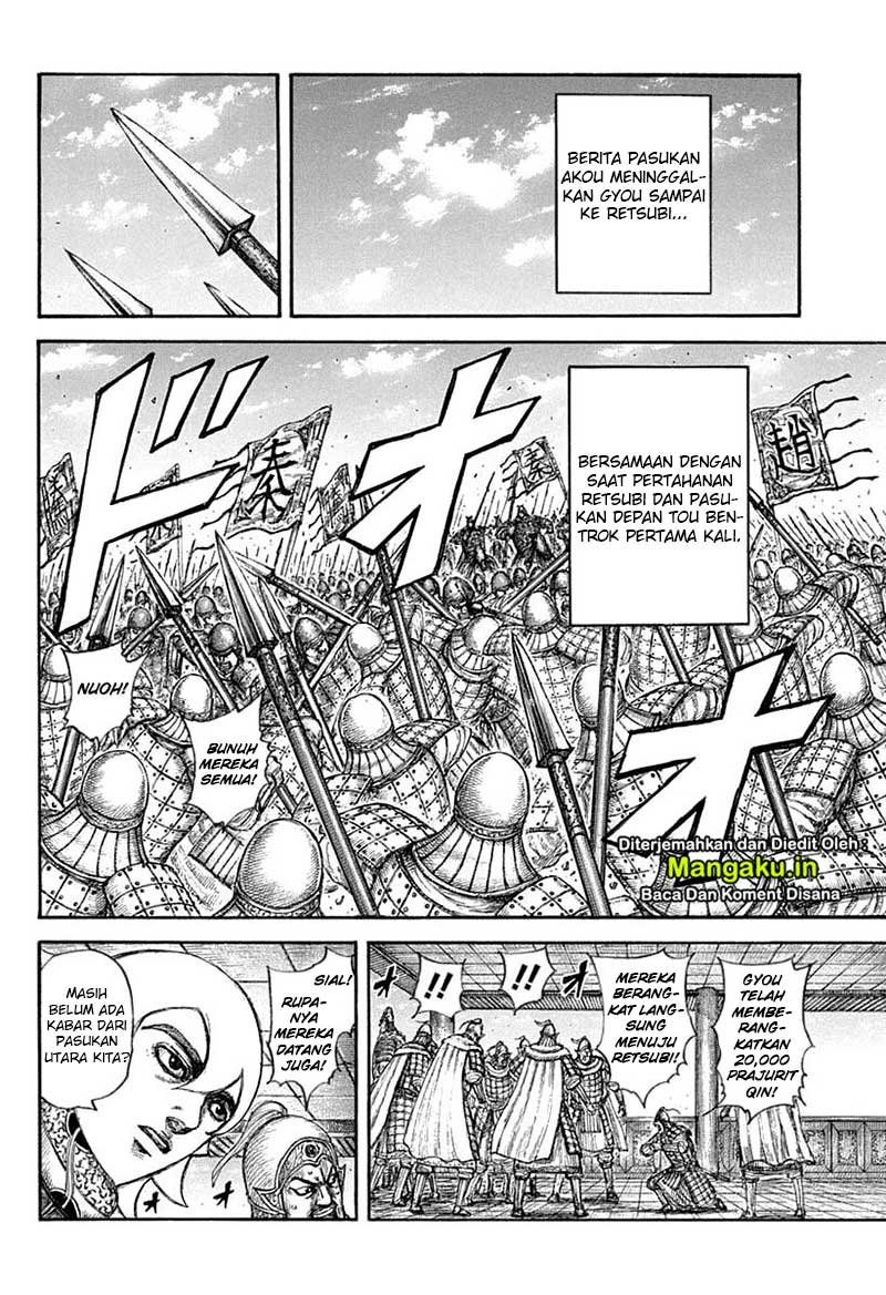 Kingdom Chapter 640 Gambar 13