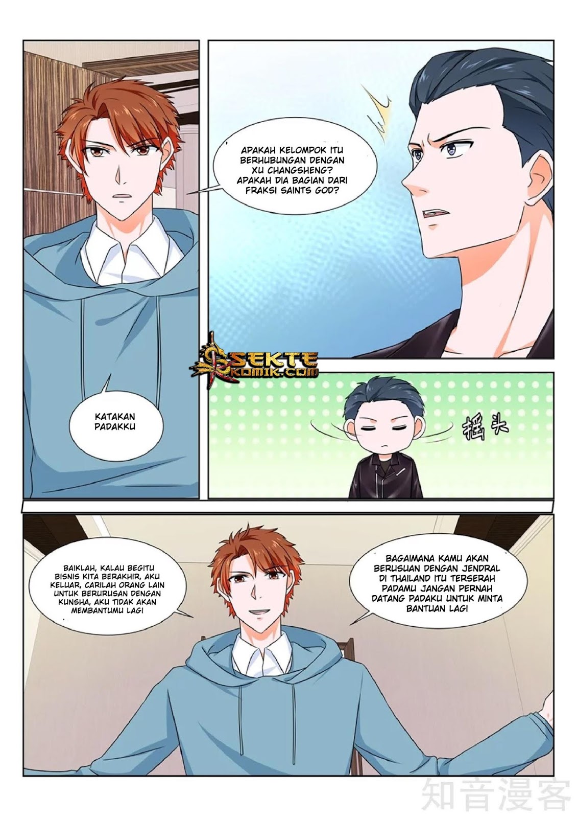 Manhua Metropolitan System Chapter 159 gambar nomor 2
