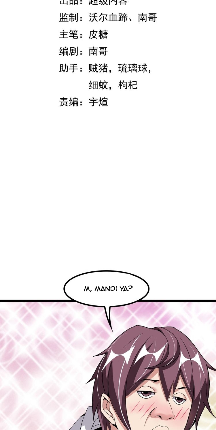 I Am an Invincible Genius Chapter 79 Gambar 4