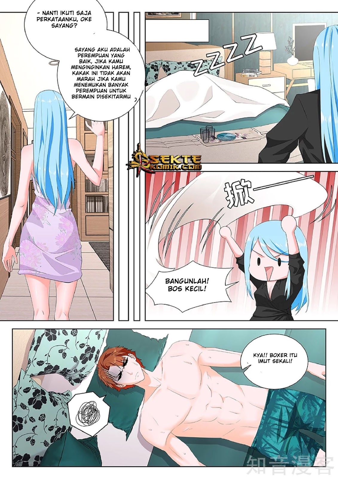 Metropolitan System Chapter 160 Gambar 4