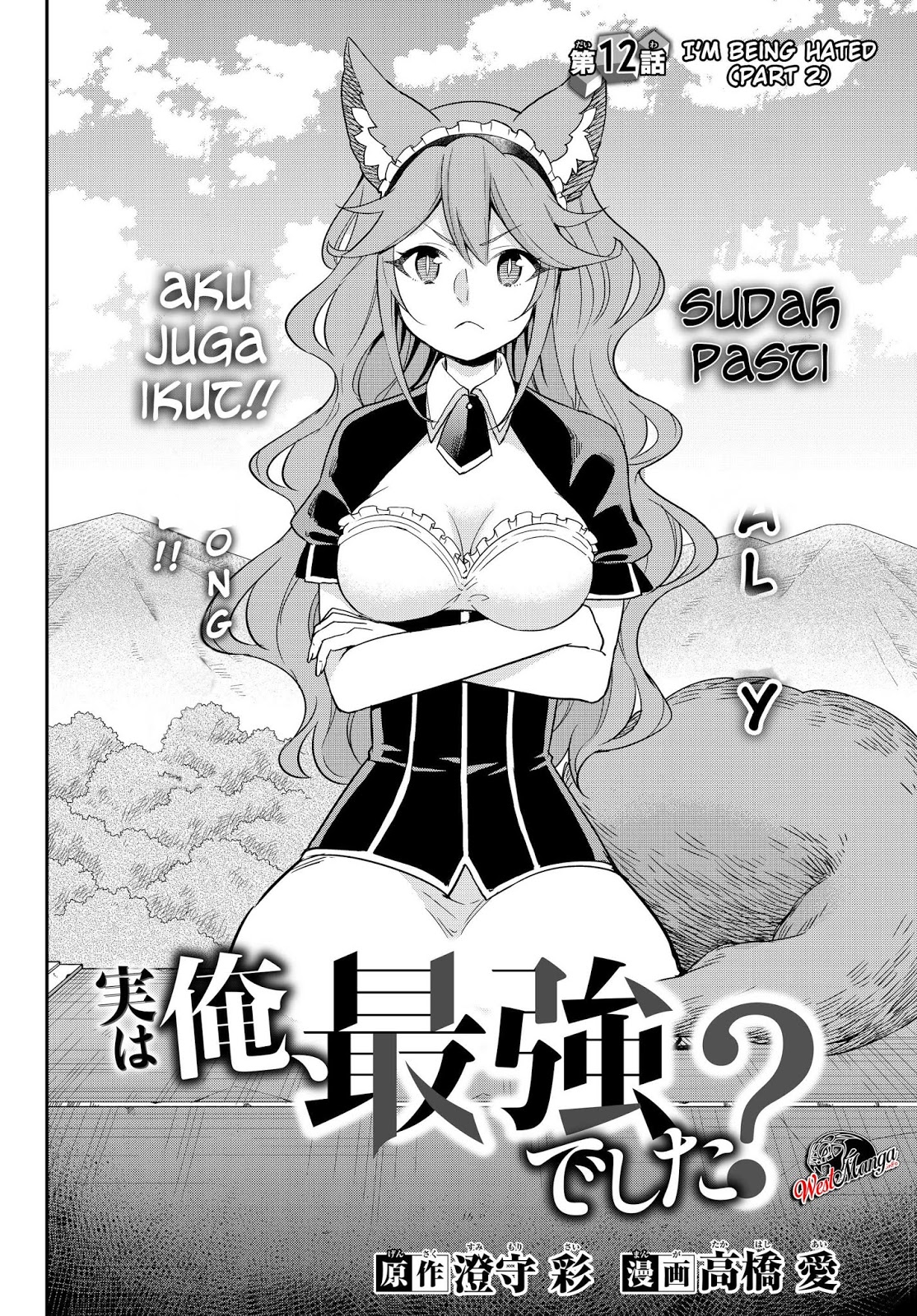 Jitsu wa Ore, Saikyou deshita? Chapter 12.1 Gambar 4