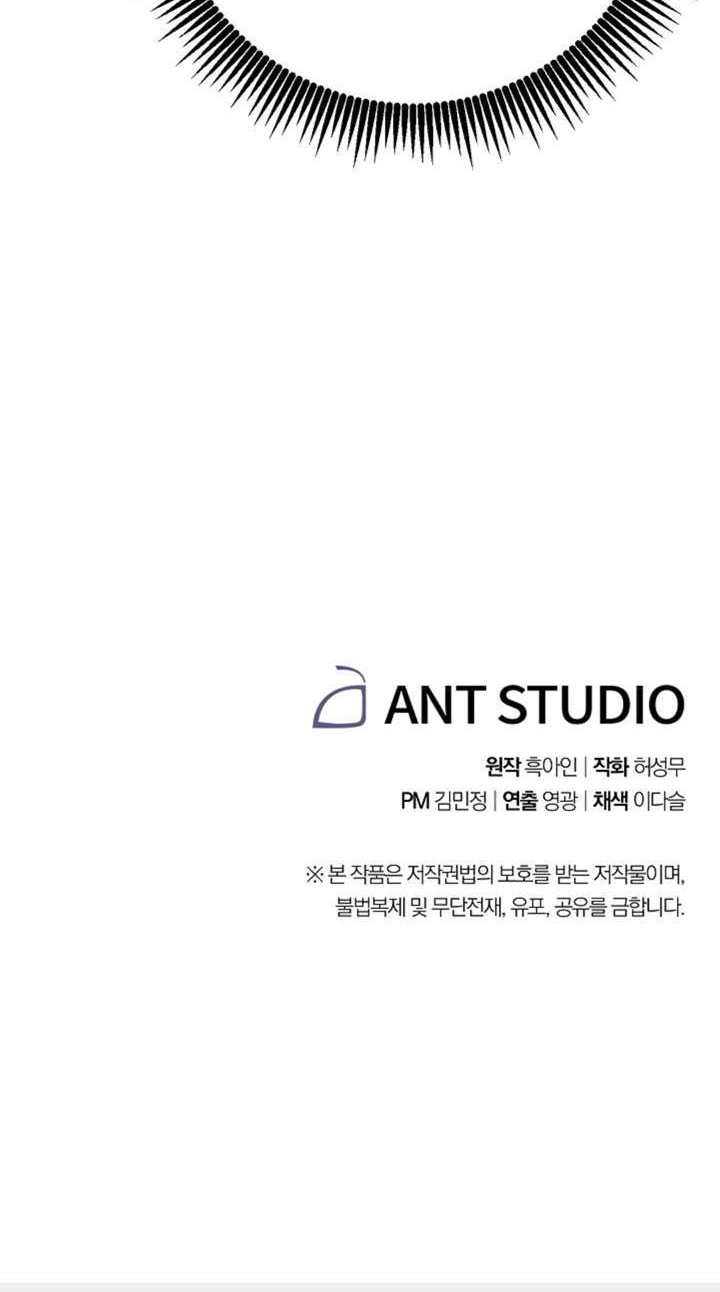 The Live Chapter 4 Gambar 65