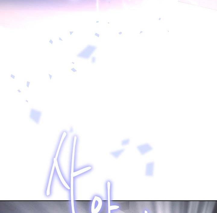 The Live Chapter 1 Gambar 45