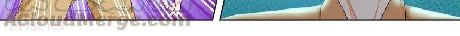 Metropolitan System Chapter 170 Gambar 19