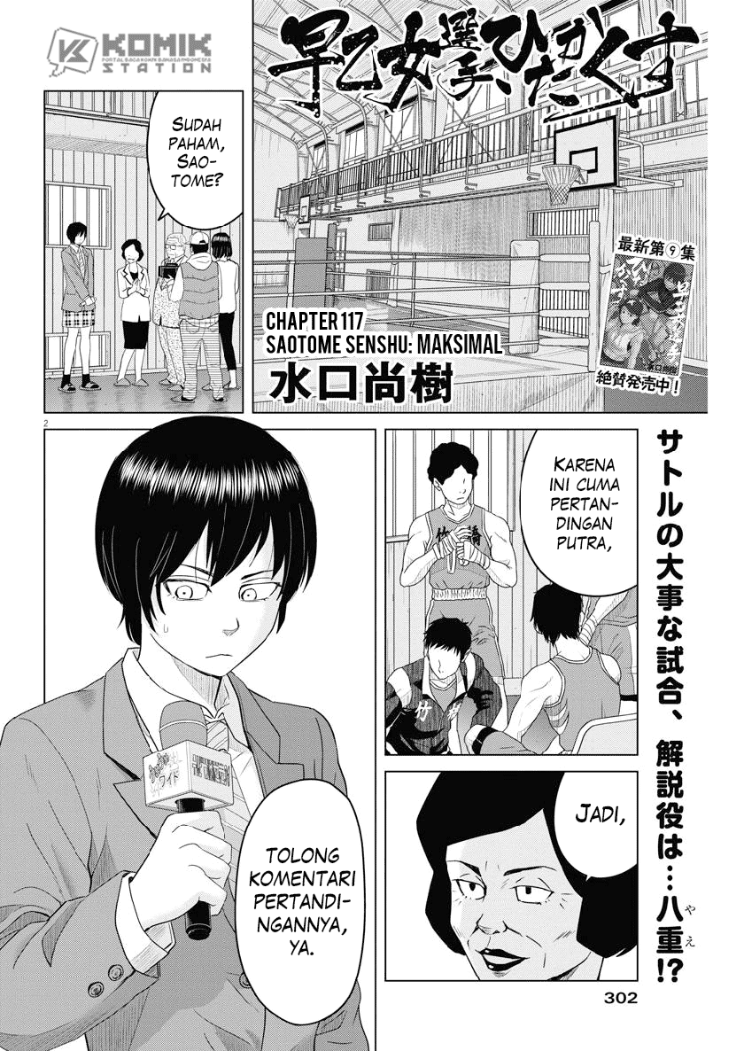 Saotome Senshu, Hitakakusu Chapter 117 Gambar 3