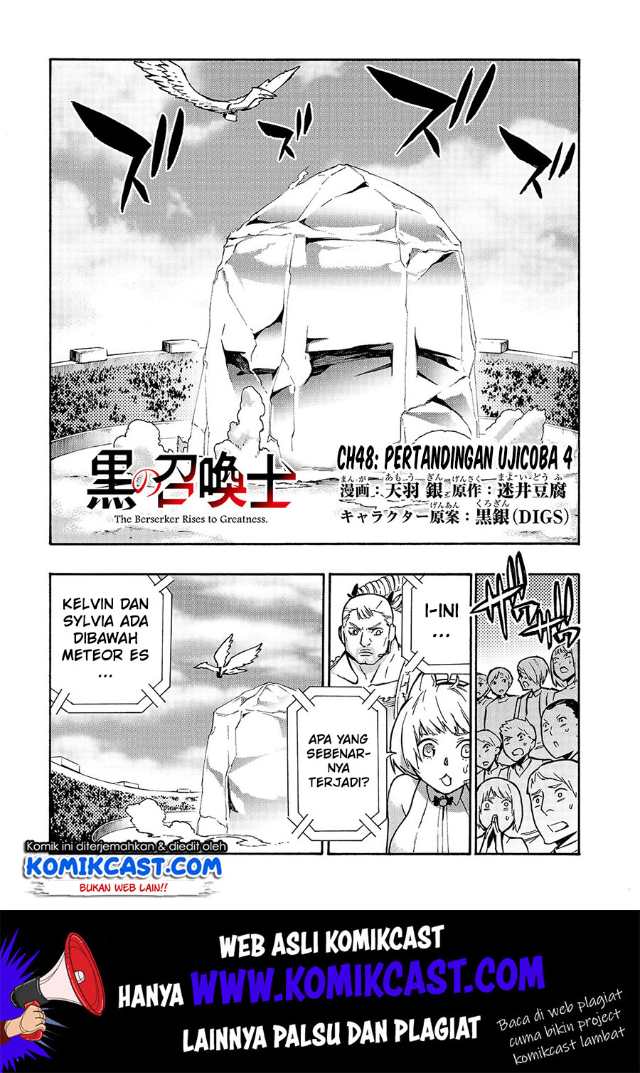 Manga Kuro no Shoukanshi Chapter 48 gambar nomor 2