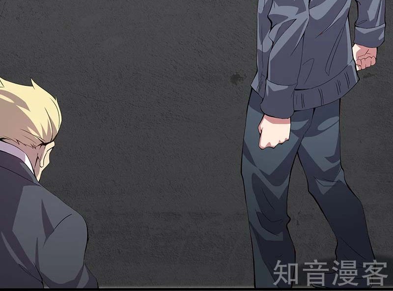 Powerful Teenage King Chapter 12 Gambar 20