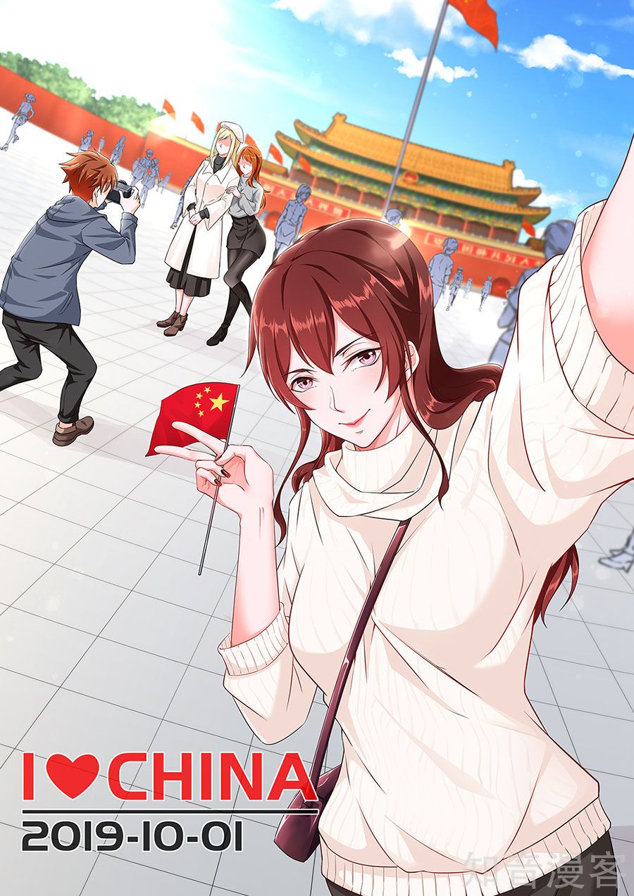 Manhua Metropolitan System Chapter 176 gambar nomor 2