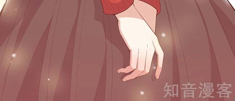 Powerful Teenage King Chapter 11 Gambar 13