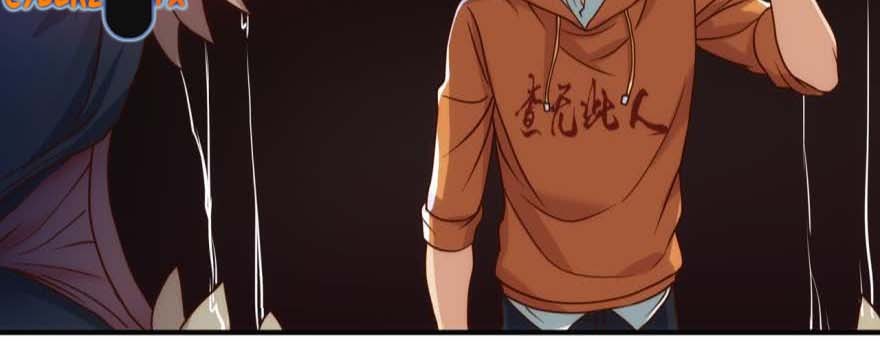 Legacy Chapter 01 Gambar 19