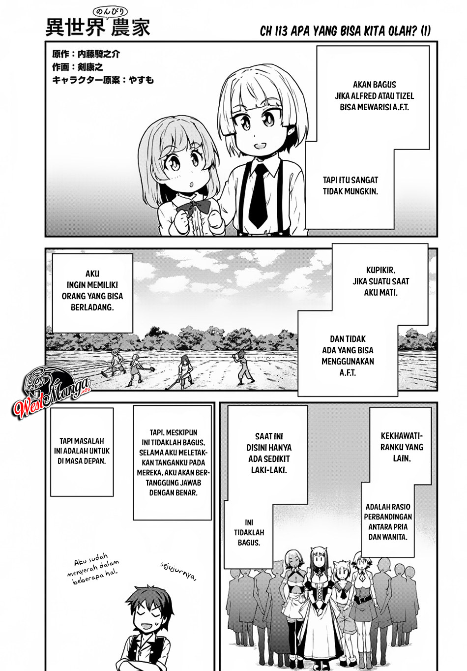Isekai Nonbiri Nouka Chapter 113 Gambar 3