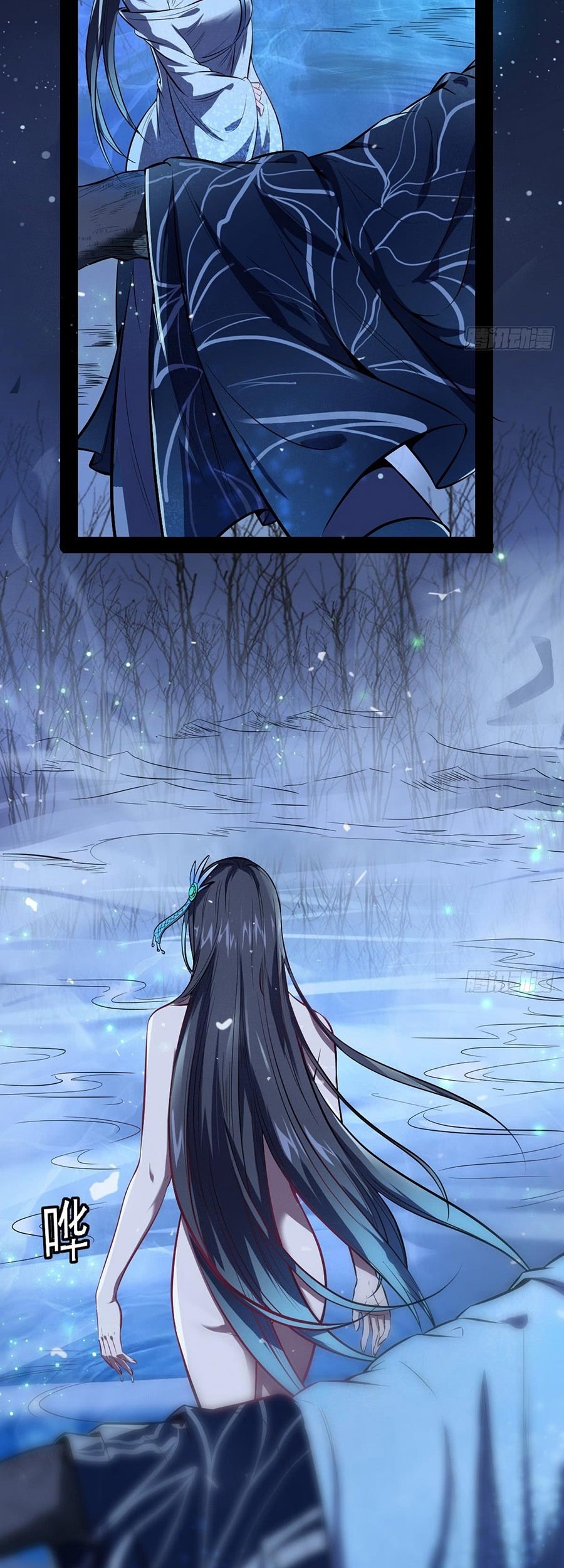 I’m An Evil God Chapter 39 Gambar 5