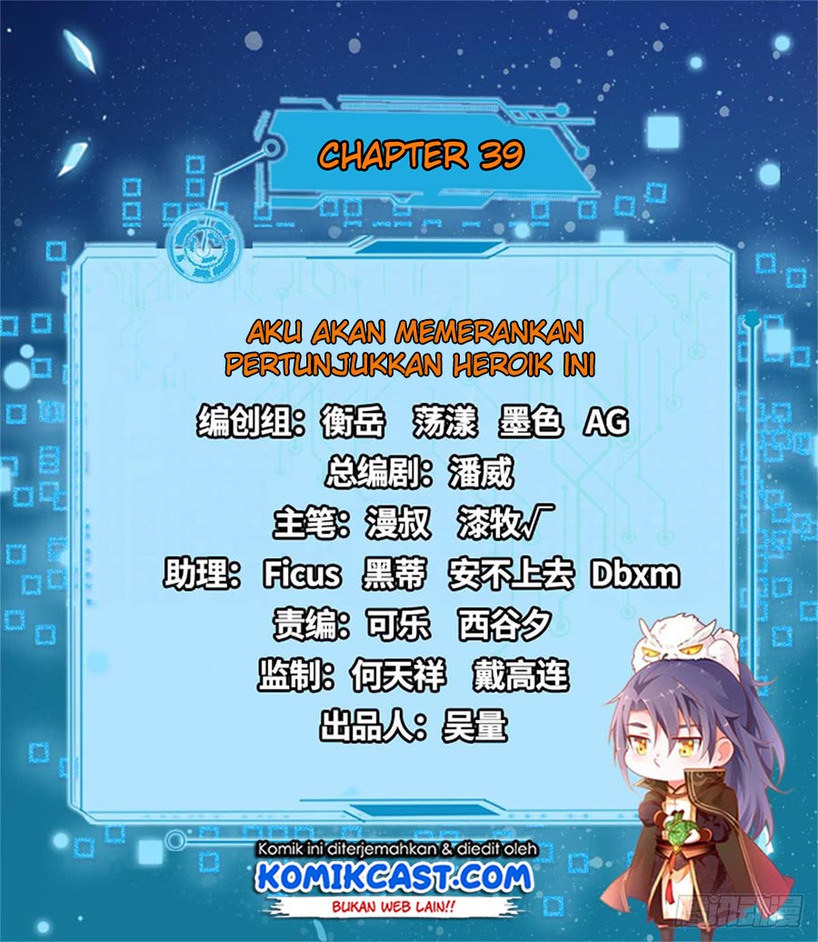 I’m An Evil God Chapter 39 Gambar 3