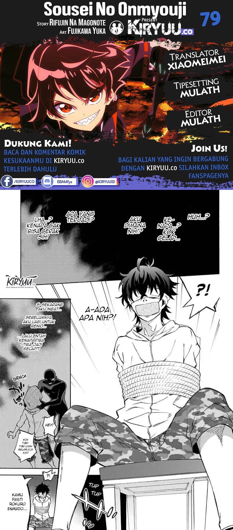 Komik Sousei no Onmyouji Chapter 79 gambar nomor 1