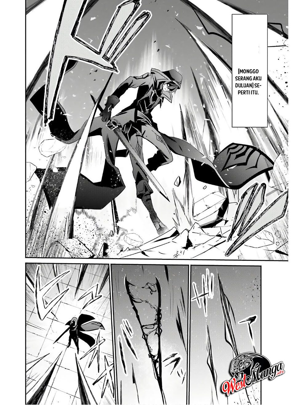 Kage no Jitsuryokusha ni Naritakute Chapter 16 Gambar 10