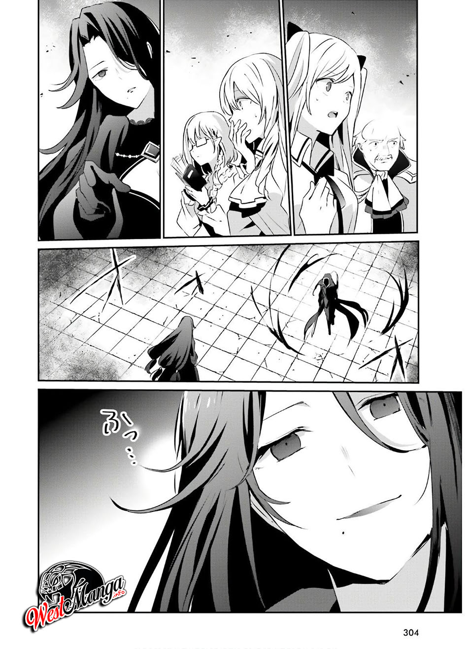 Kage no Jitsuryokusha ni Naritakute Chapter 16 Gambar 16