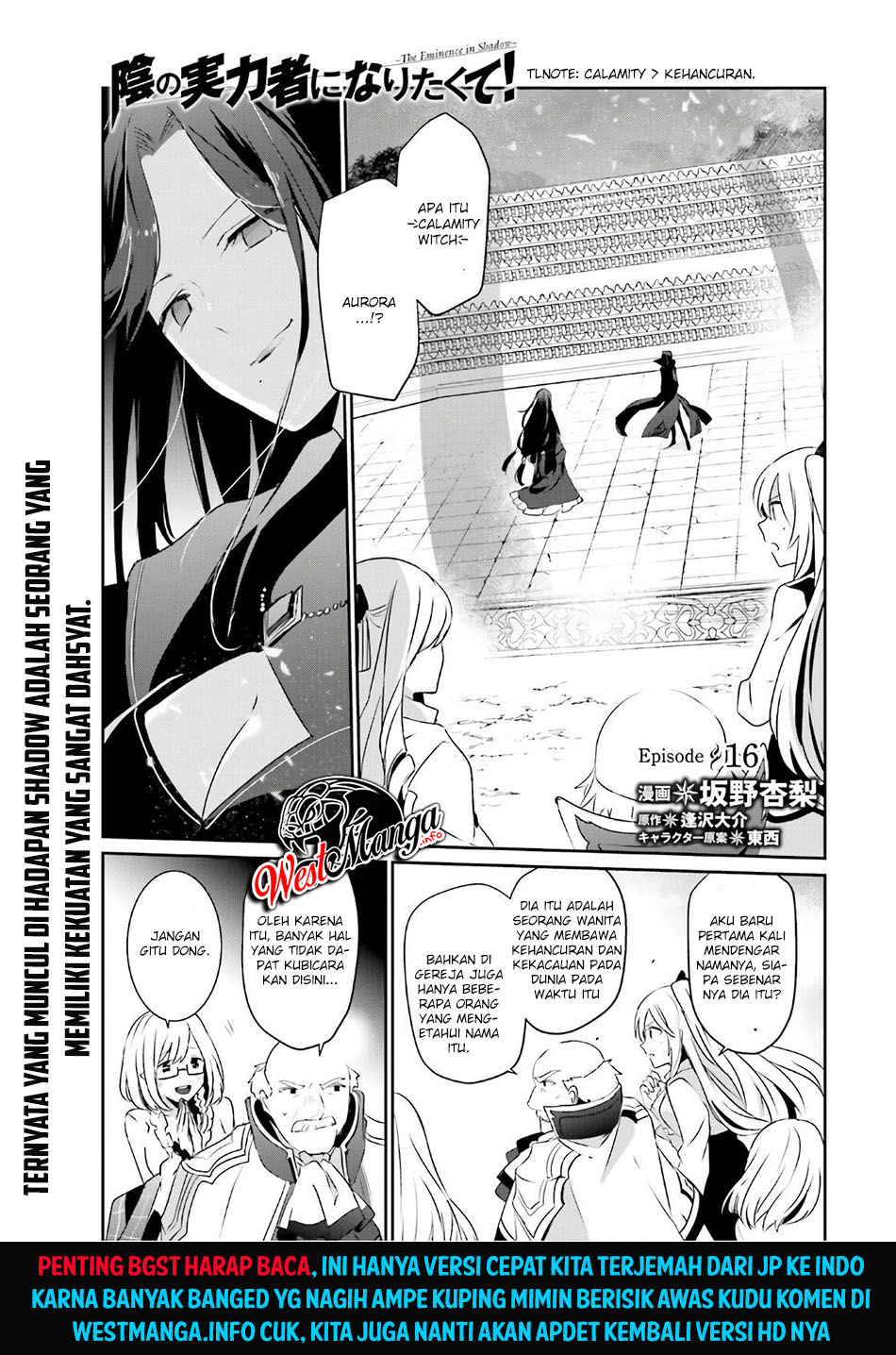 Manga Kage no Jitsuryokusha ni Naritakute Chapter 16 gambar nomor 2