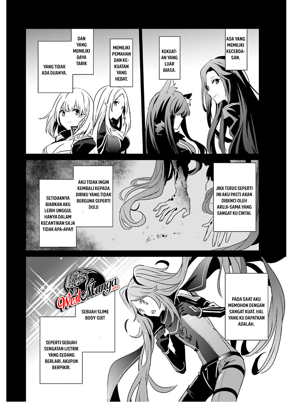 Kage no Jitsuryokusha ni Naritakute Chapter 16 Gambar 31