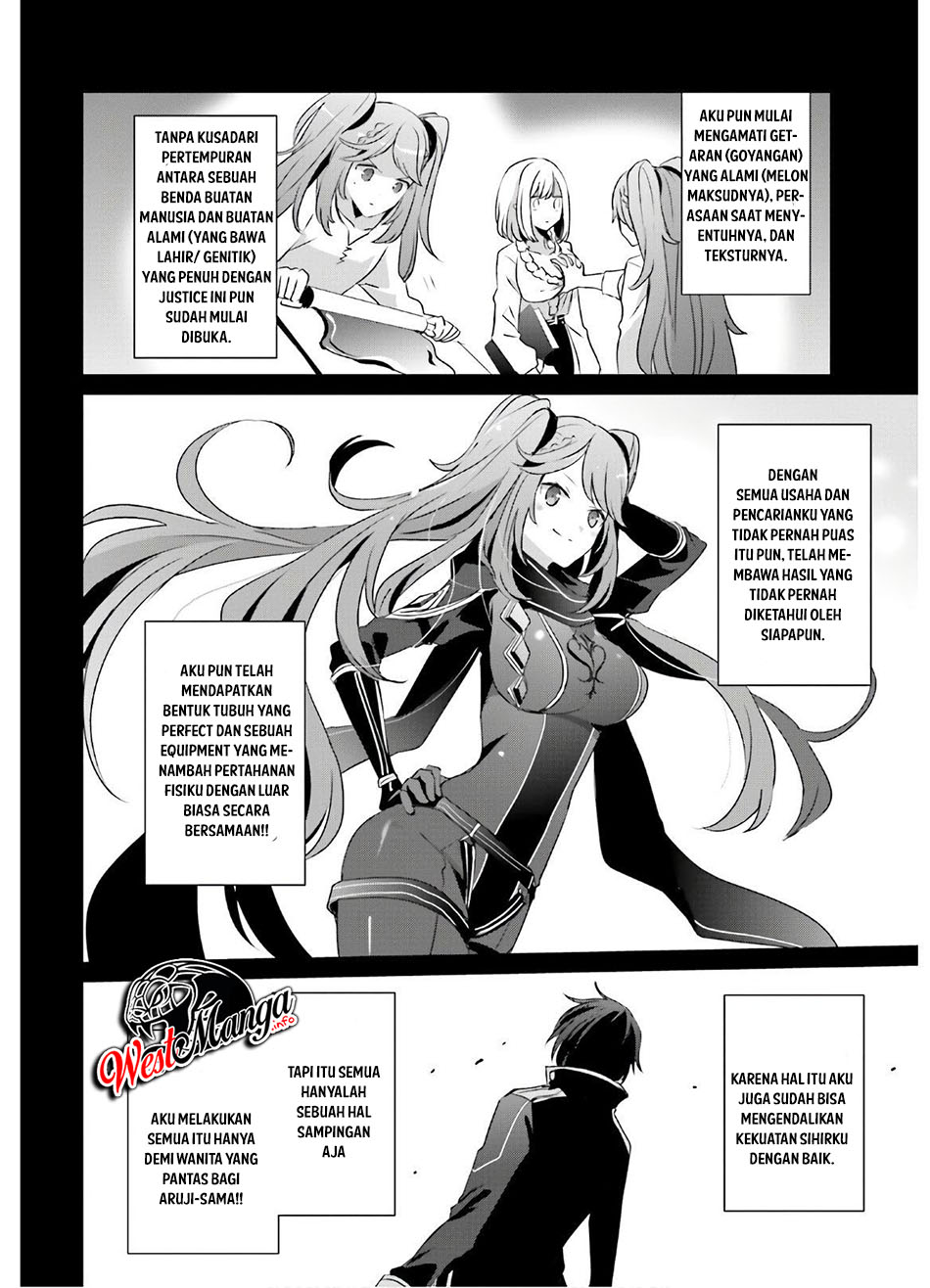 Kage no Jitsuryokusha ni Naritakute Chapter 16 Gambar 33