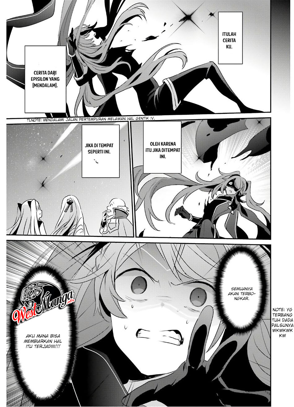 Kage no Jitsuryokusha ni Naritakute Chapter 16 Gambar 34