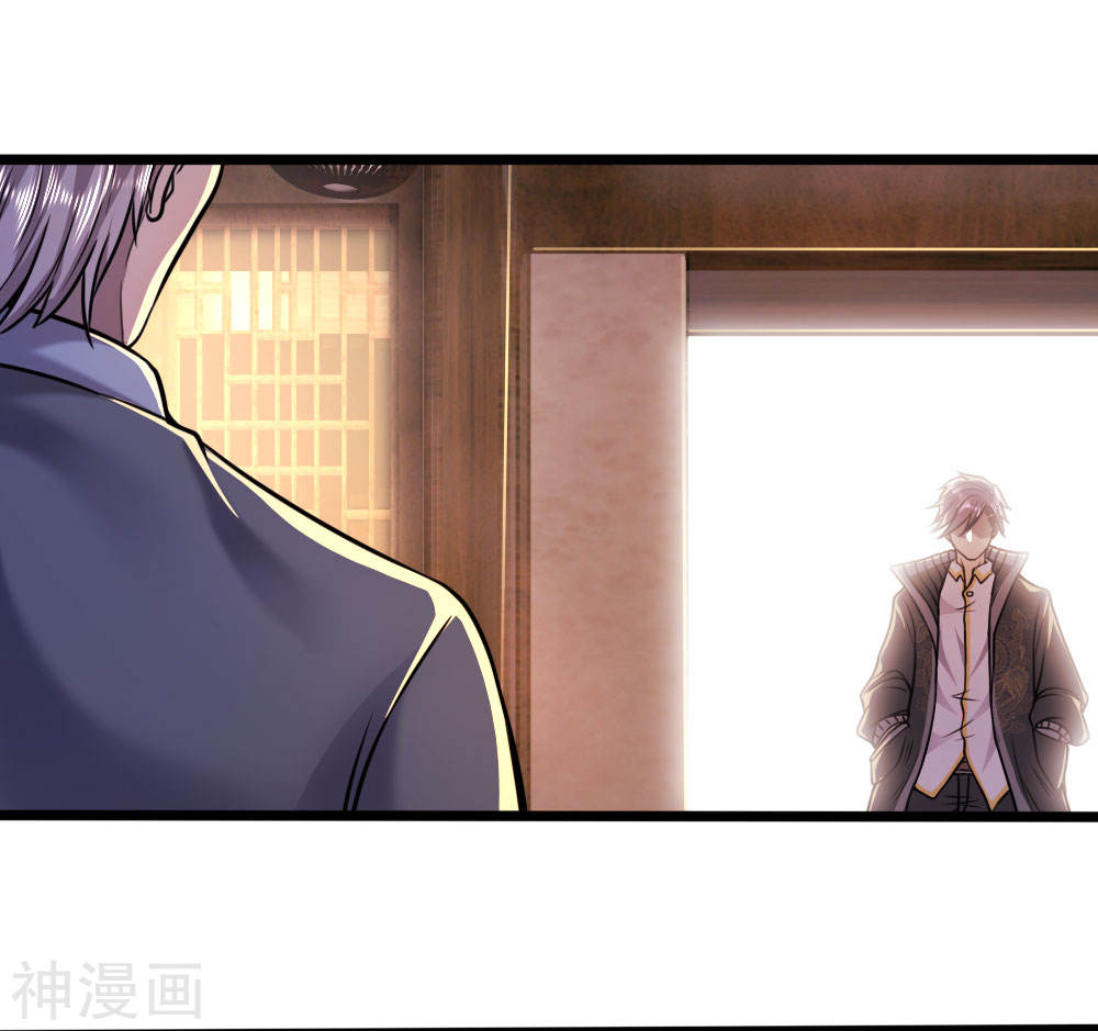 Medical Martial Arts Chapter 134 Gambar 24