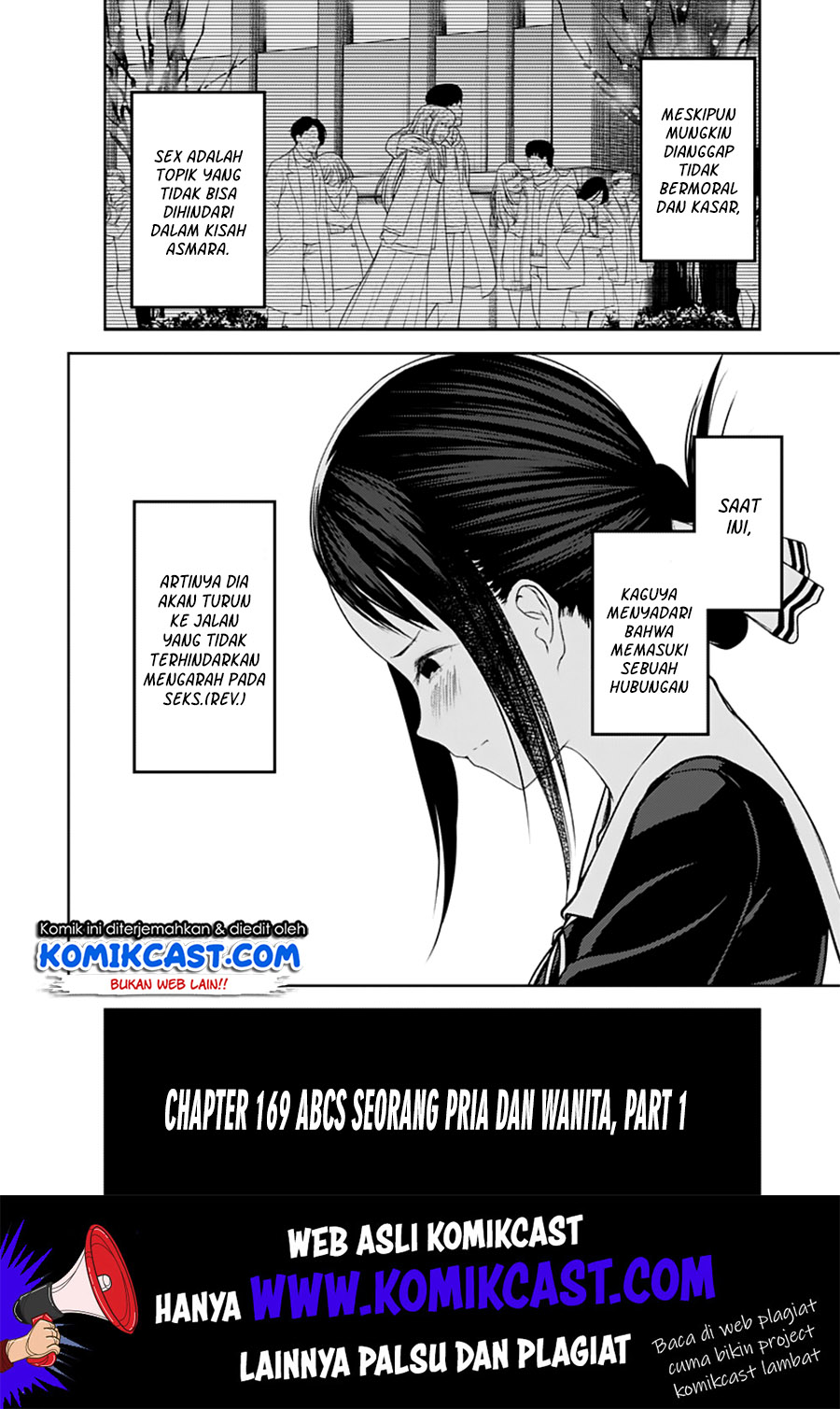 Kaguya-sama wa Kokurasetai – Tensai-tachi no Renai Zunousen Chapter 169 Gambar 3