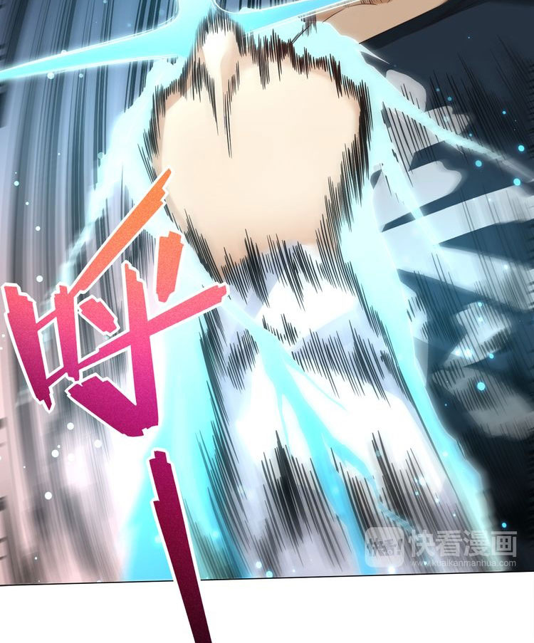 Ultimate Soldier Chapter 06 Gambar 22