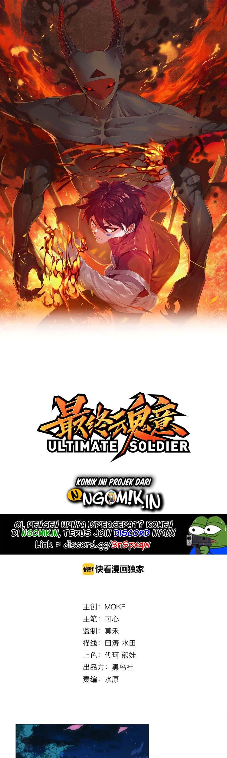 Manhua Ultimate Soldier Chapter 03 gambar nomor 2