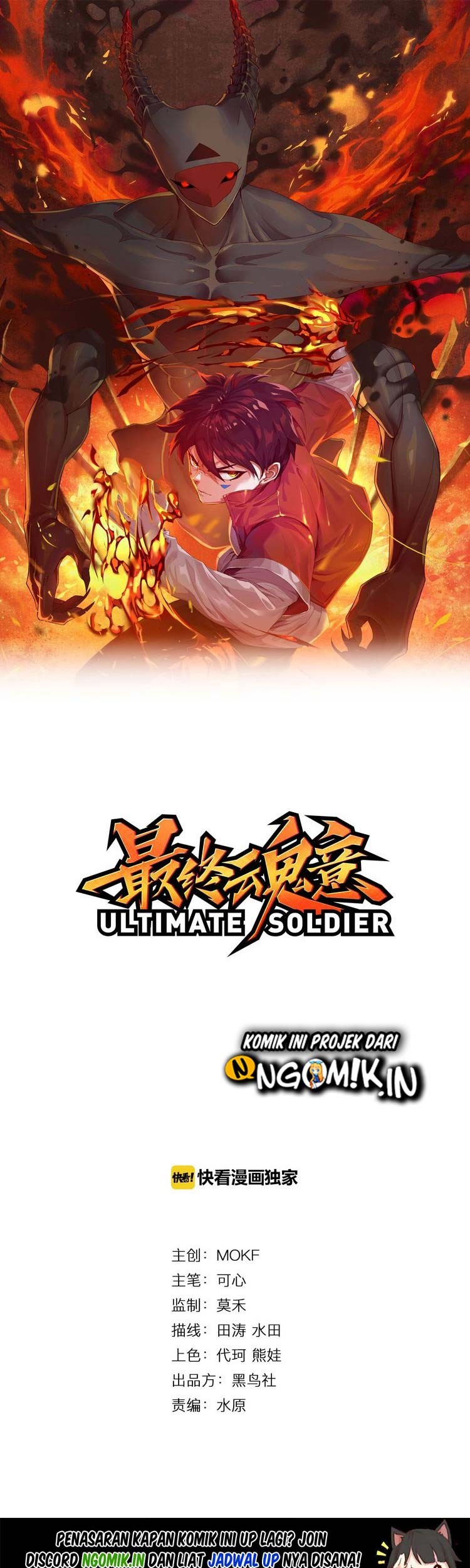 Manhua Ultimate Soldier Chapter 01 gambar nomor 2