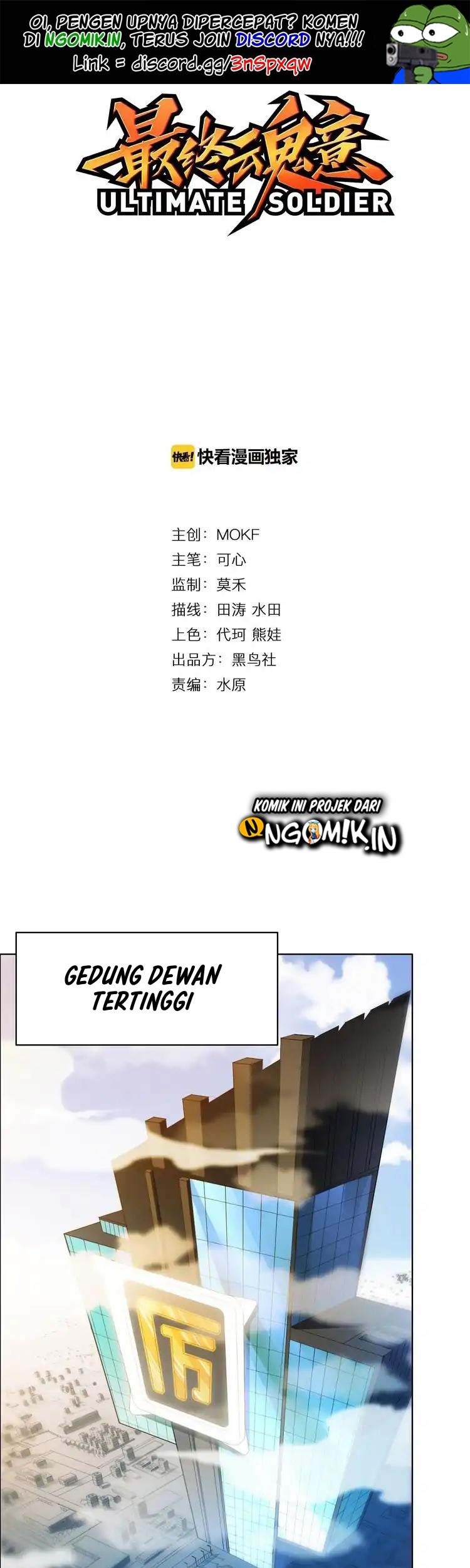 Manhua Ultimate Soldier Chapter 12 gambar nomor 2