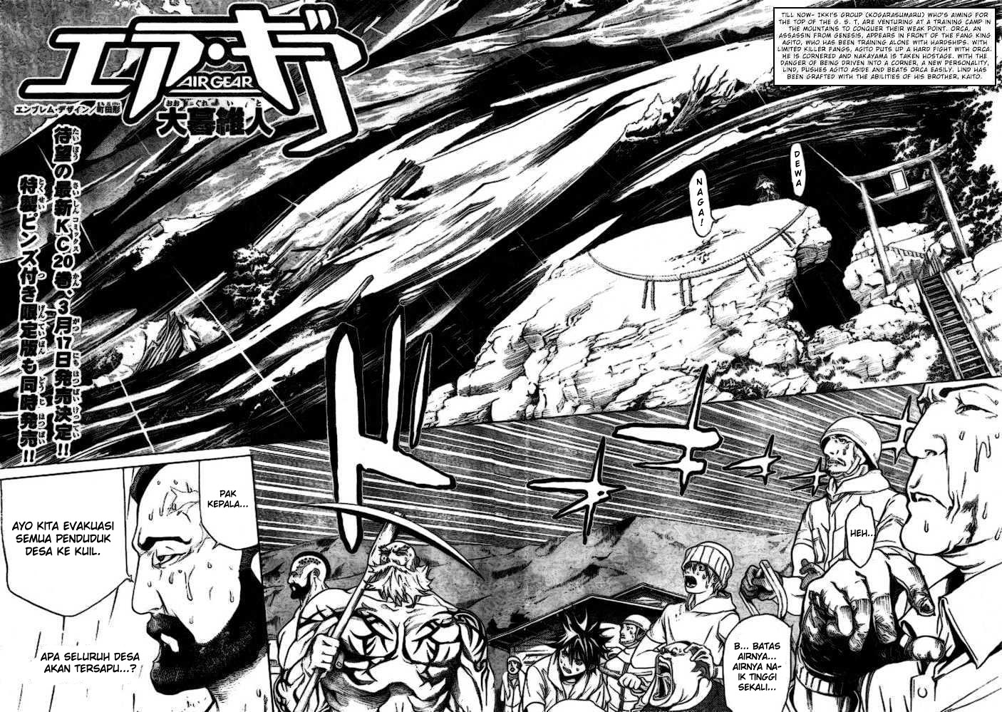 Air Gear Chapter 194 Gambar 3