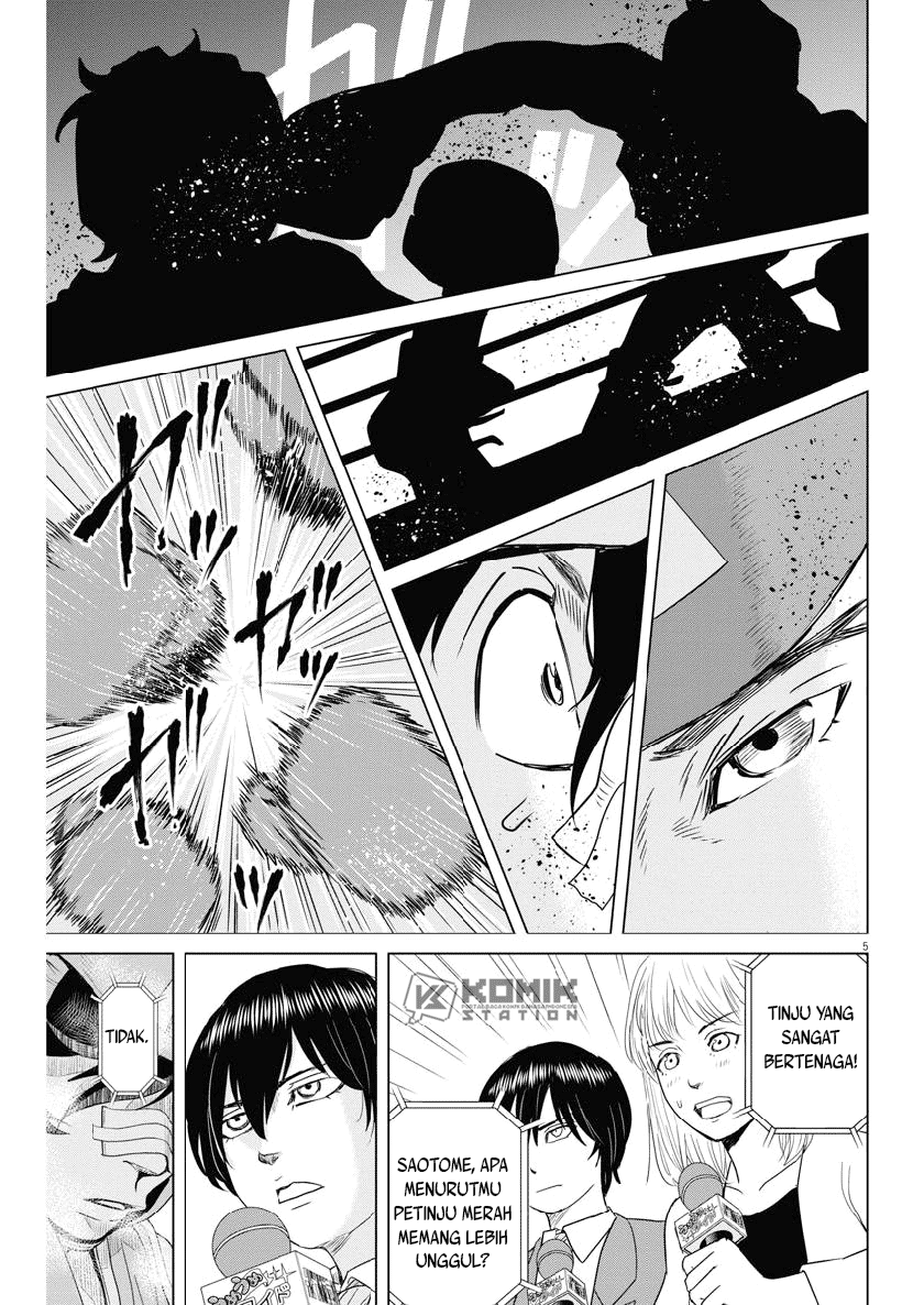 Saotome Senshu, Hitakakusu Chapter 118 Gambar 7