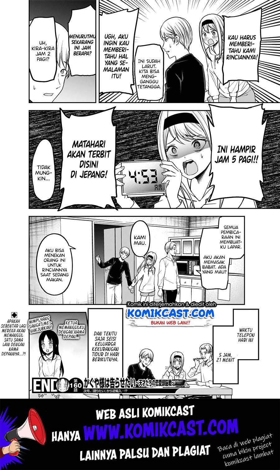 Kaguya-sama wa Kokurasetai – Tensai-tachi no Renai Zunousen Chapter 170 Gambar 19