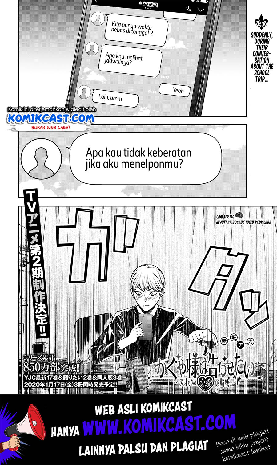 Kaguya-sama wa Kokurasetai – Tensai-tachi no Renai Zunousen Chapter 170 Gambar 3