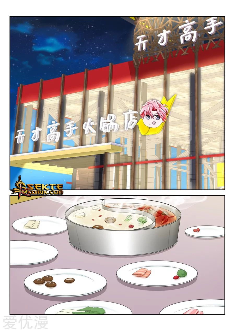 Metropolitan System Chapter 191 Gambar 4