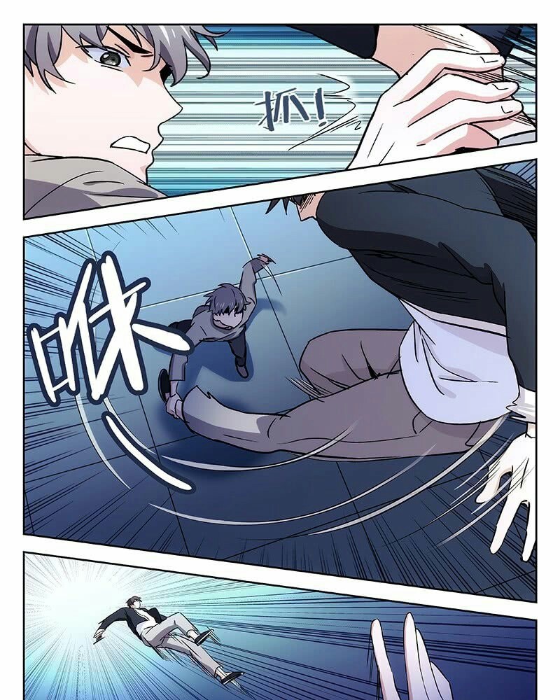 Martial Art Successor Chapter 31 Gambar 14