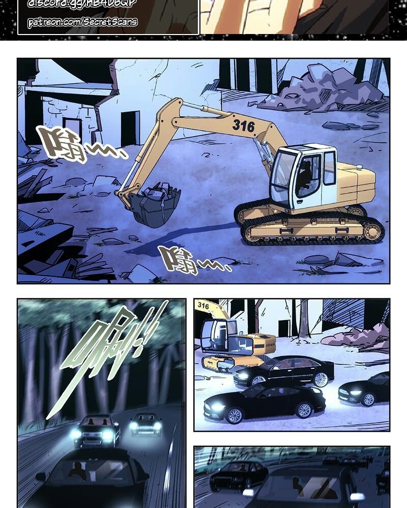 Martial Art Successor Chapter 34 Gambar 3