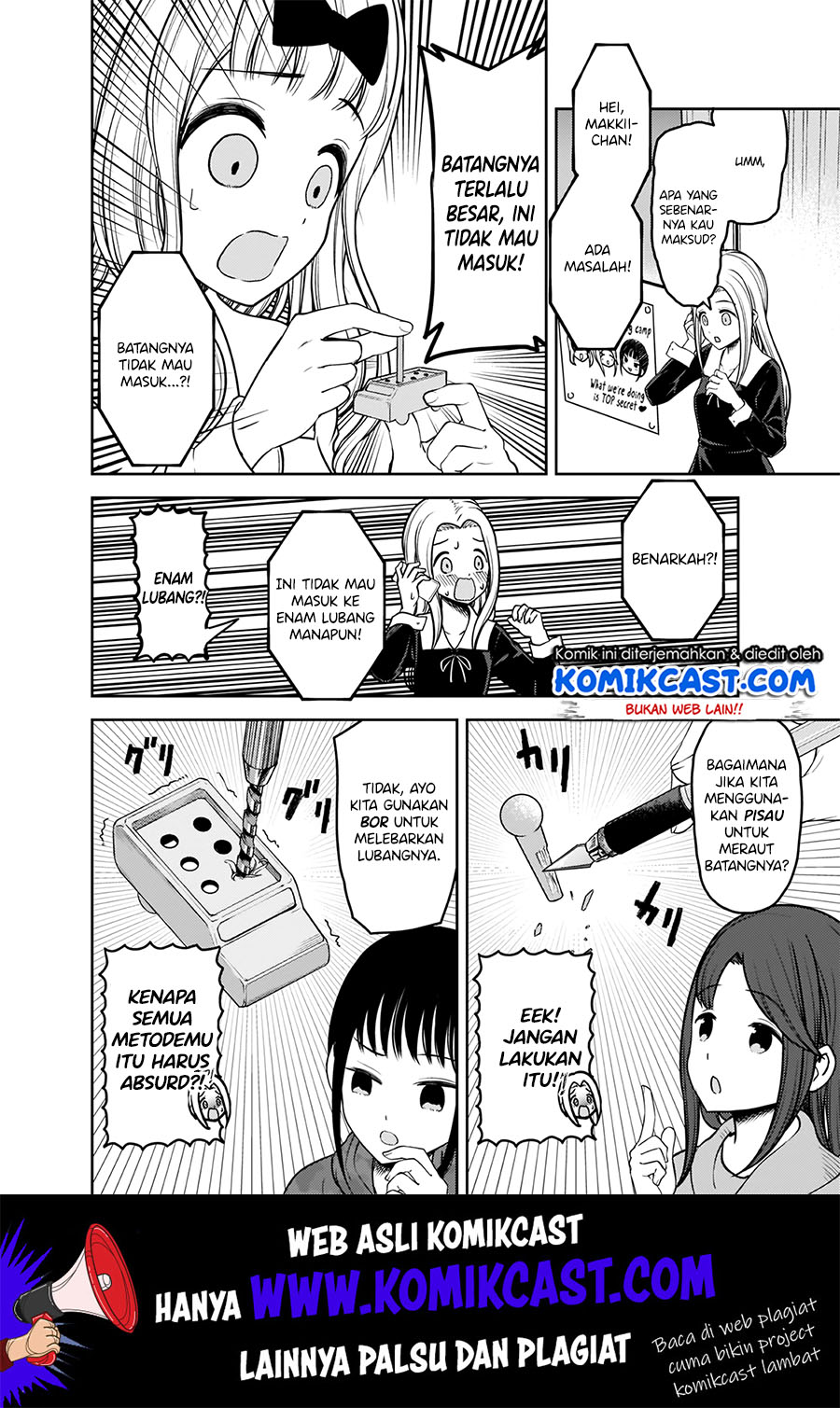 Kaguya-sama wa Kokurasetai – Tensai-tachi no Renai Zunousen Chapter 171 Gambar 9