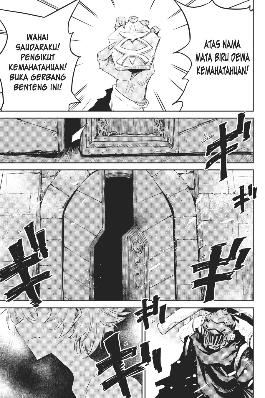 Goblin Slayer Chapter 47 Gambar 10