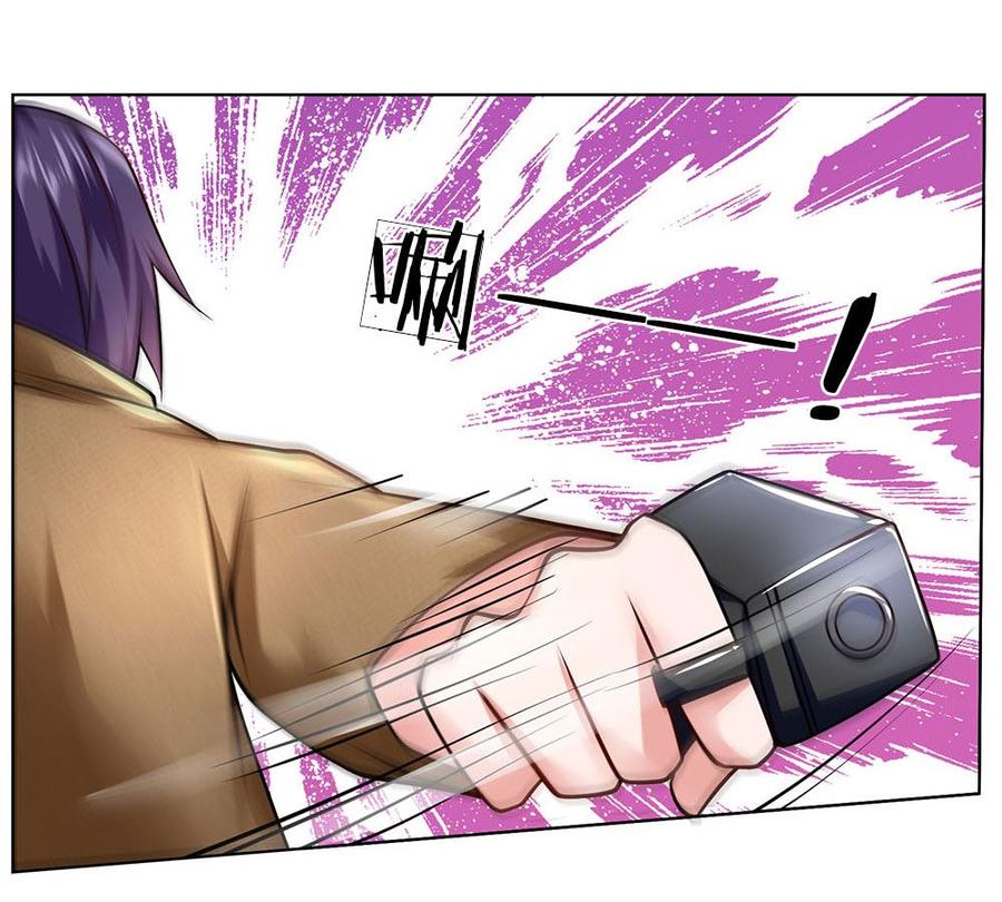 Jipin Yaonie Chapter 62 Gambar 17