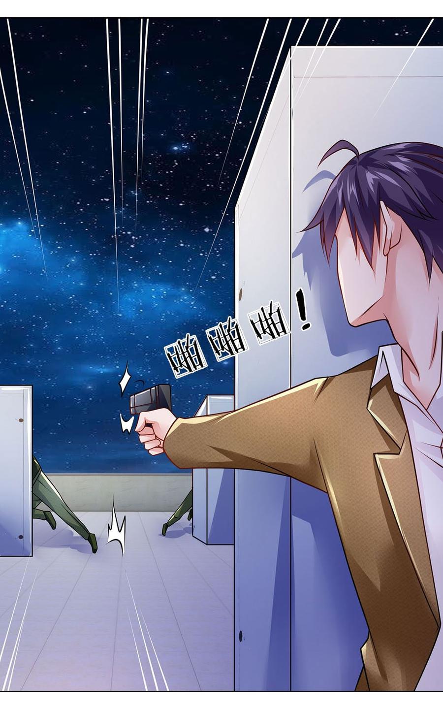 Jipin Yaonie Chapter 62 Gambar 21