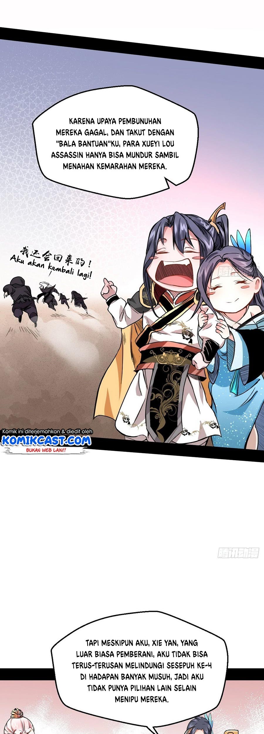 I’m An Evil God Chapter 40 Gambar 16